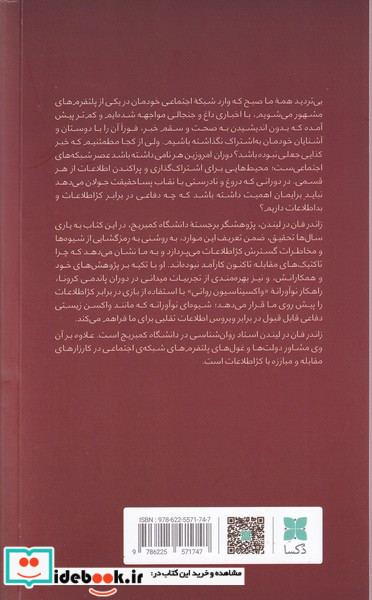 زیرک