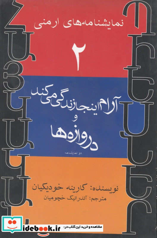 تبر ۱