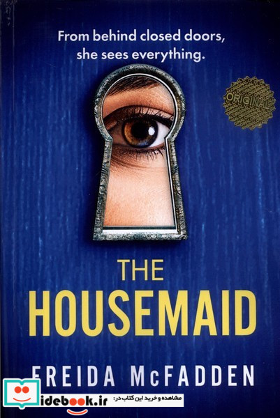 خدمتکار نشر زبان ما