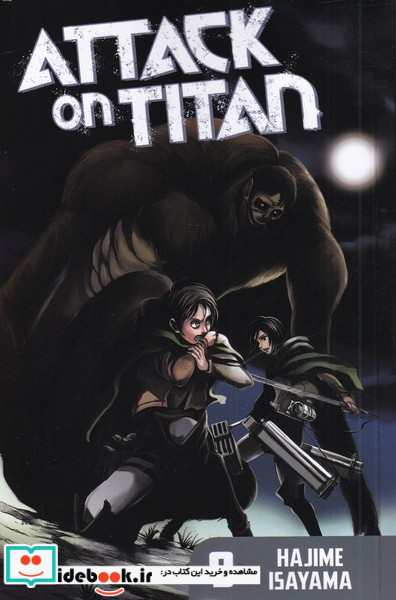 مجموعه مانگا 9 Attack on Titan کتابیار