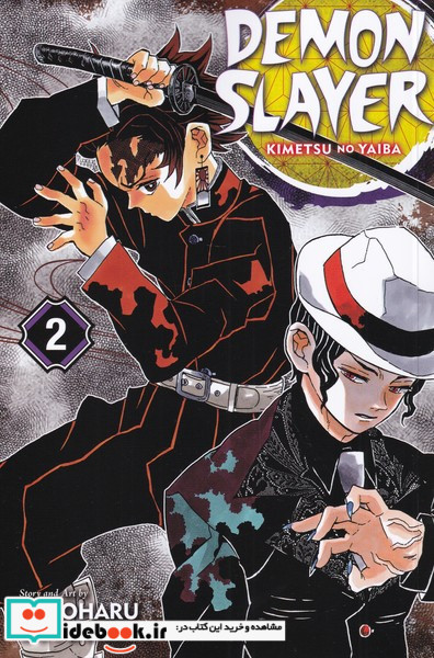 مجموعه مانگا spy family 5