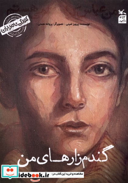 اتاق آبی