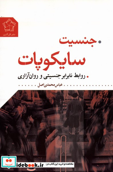 سرمایه داری یا سوسیالیسم