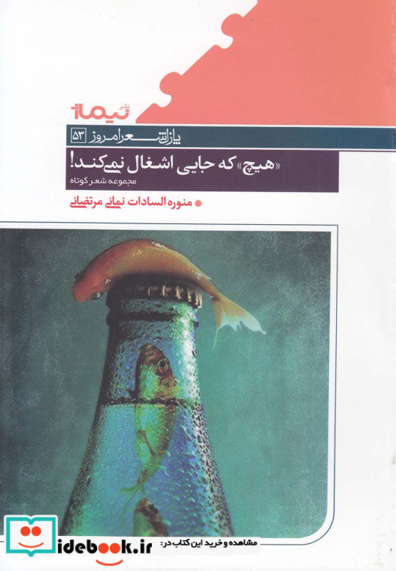 کوچه هفتم
