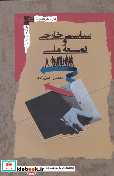 یک نفر نیست که نیست