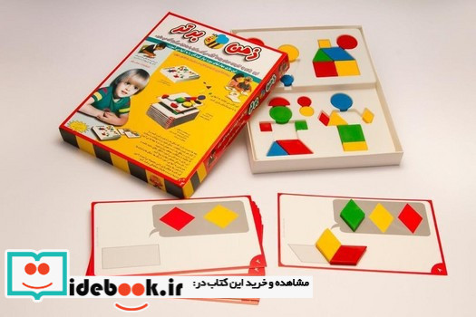 بازی فکری