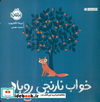 پنج تا انگشت بودند که...شغل ها