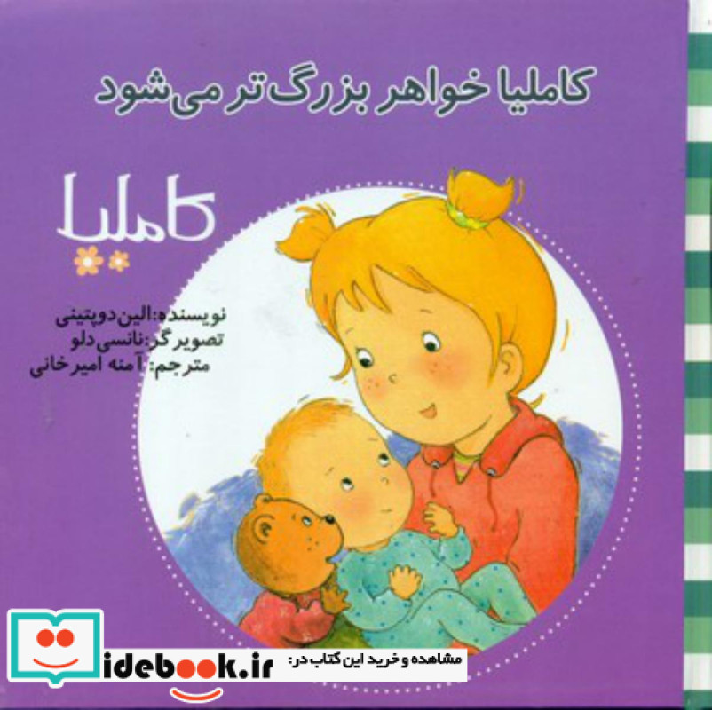 دائوی اسلام حکمت
