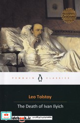 The Death of Ivan ilyich