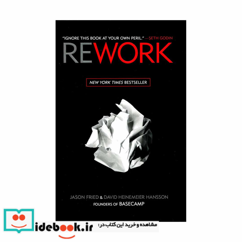 Rework