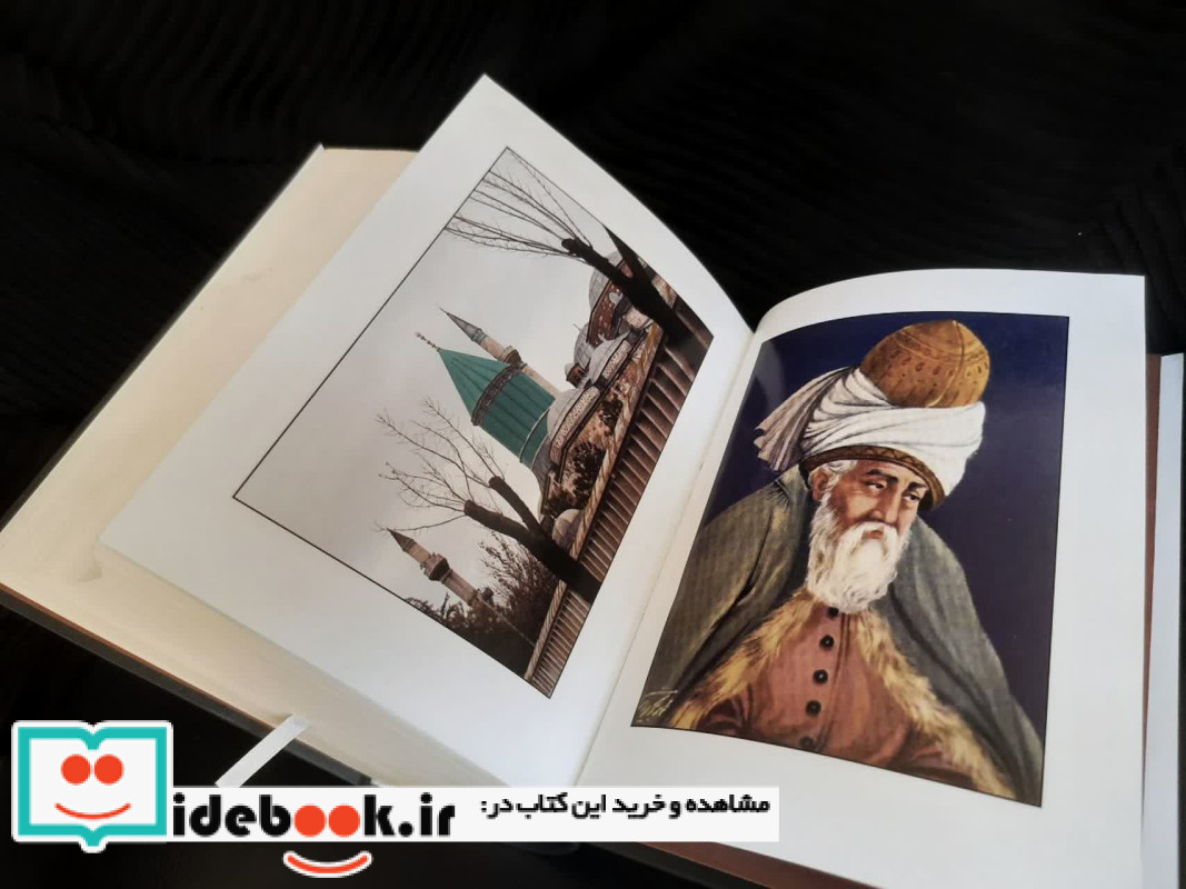 دیوان کامل شمس تبریزی