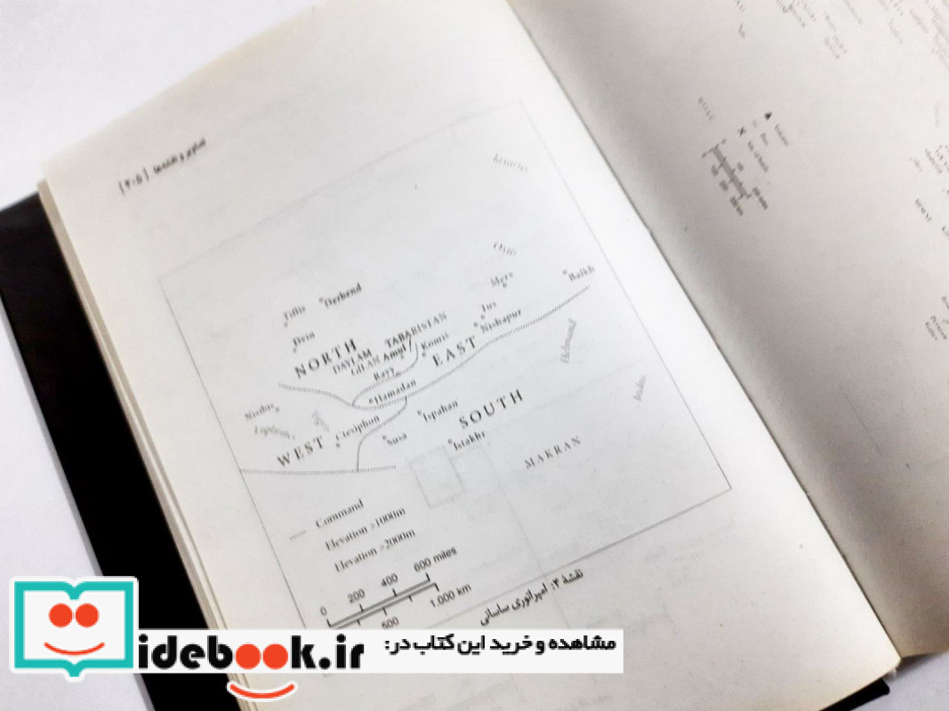 خسرو پرویز و روم شومیز فرزان روز