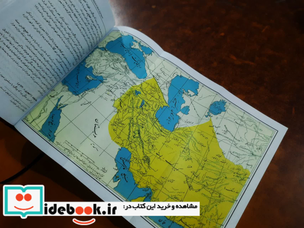  تاریخ ایران باستان