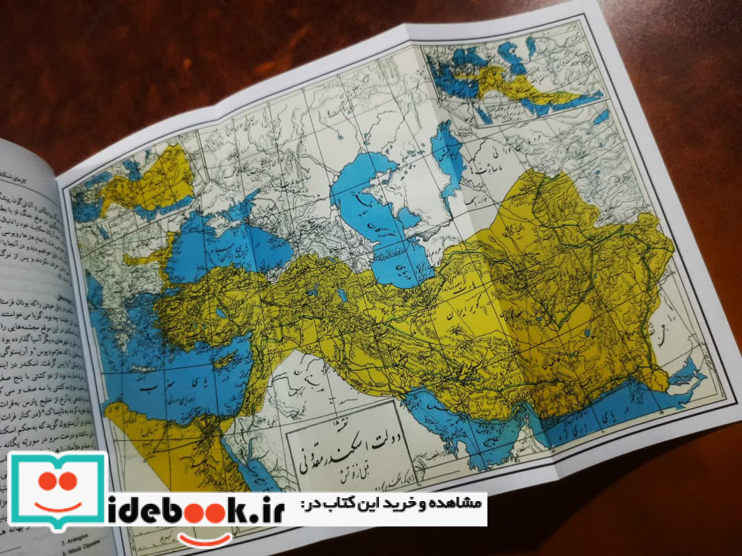  تاریخ ایران باستان