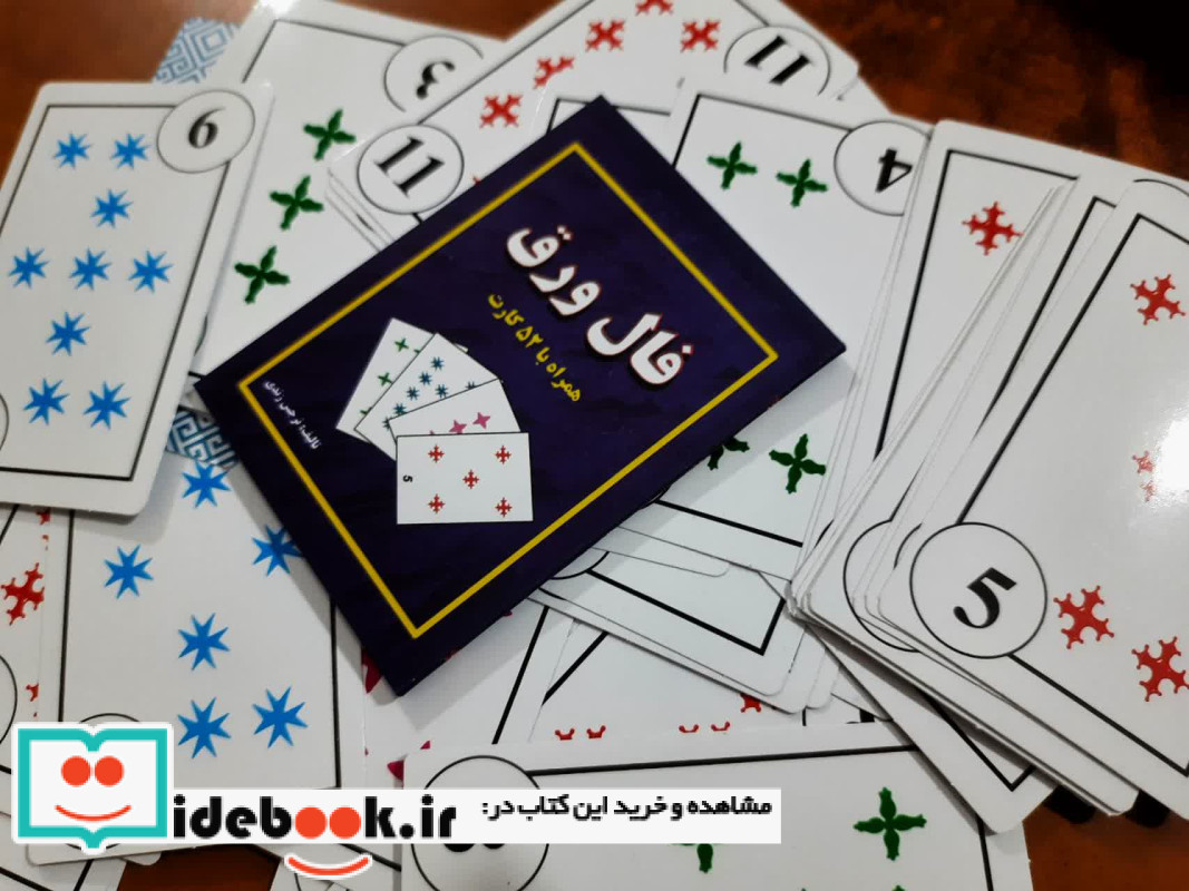 فال ورق