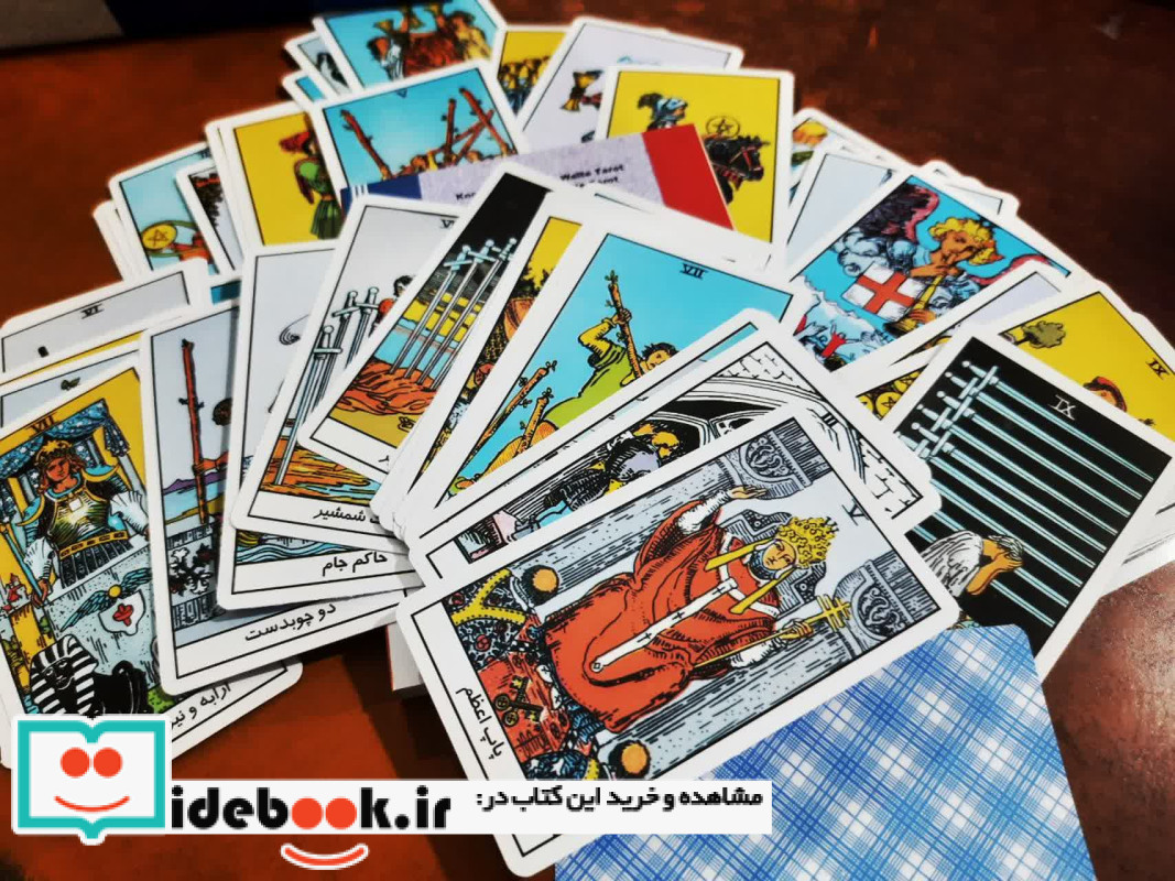 فال ورق تاروت نشر جاجرمی