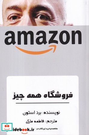 فروشگاه همه چیز نشر منوچهری
