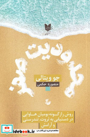محدودیت صفر نشر آرایان