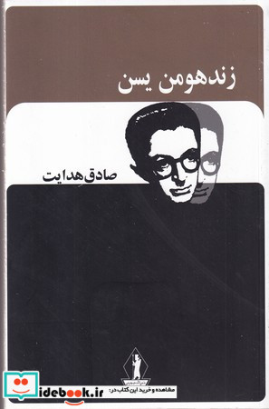 اقیانوس اسرارآمیز ترجمه زهرا علمی