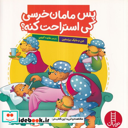 مبانی طراحی لباس قطع رقعی
