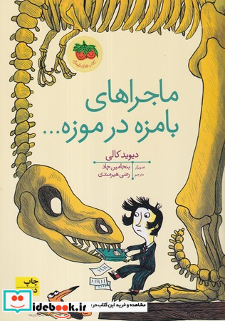سالخوردگی خوشایند