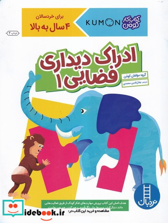 فرهنگ مفاهیم روان شناسی یونگی
