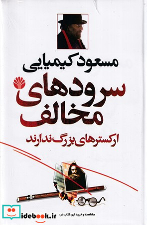 گروه خفن تمبر جمع کن ها 2