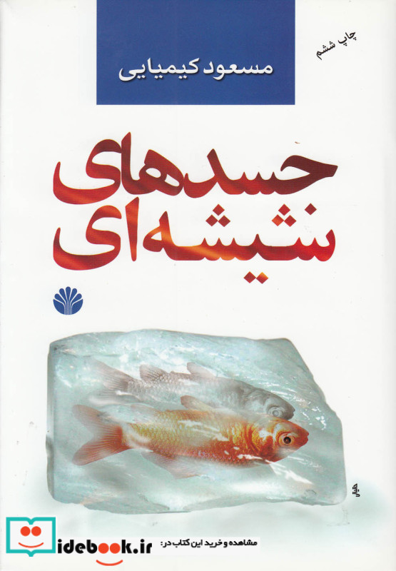 درباره عکاسی معماری