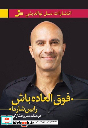 آموزش نقاشی سینا پرندگان