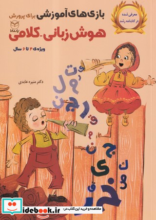 آزمون های آماری