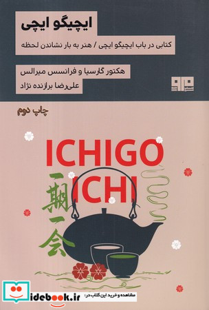 هدف گذاری قدم به قدم