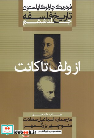گفتمان توسعه و تاریخ جهان نقدفرهنگ