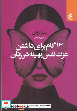 تنفس علم جدید و هنر فراموش شده
