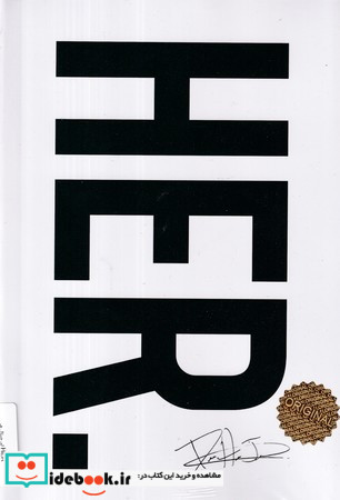 او HER