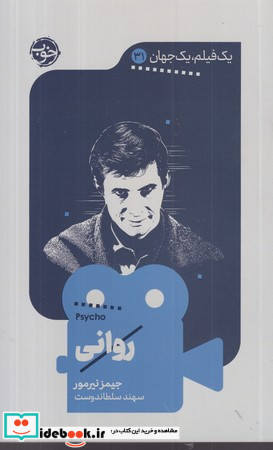 روانی نشر خوب