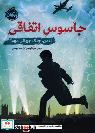 از تو می نویسم از هفته اول بارداری تا تولد یک سال