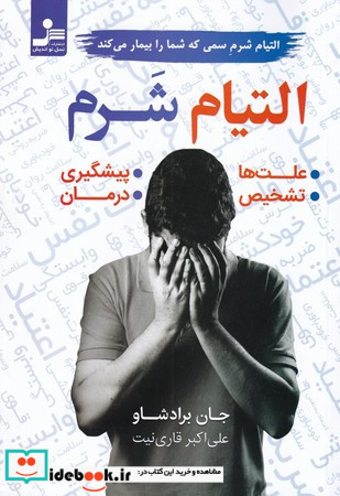 ناپلیون افغانستان