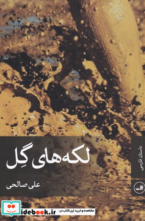 من کی ام؟ پلیس