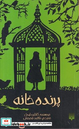 درباره زبان