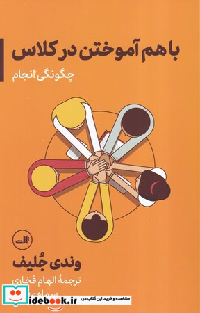 ایران در اوایل دوره اسلامی نشر امیرکبیر