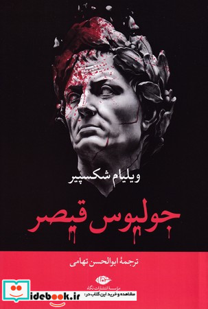 دانستنی های مصور کودکان و نوجوانان نشر پیام آزادی