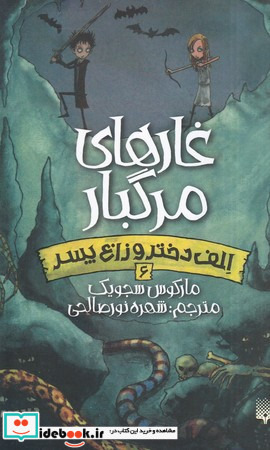 تجربه و هنر زندگی 5