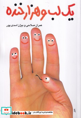 مفاهیم اخلاقی دینی در قرآن مجید