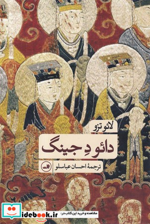 بوخارین