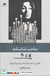 بچه ها مواظب باشید