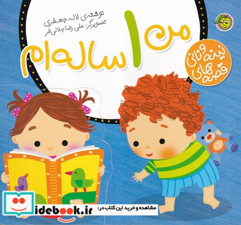 جامعه شناسی جنسیت