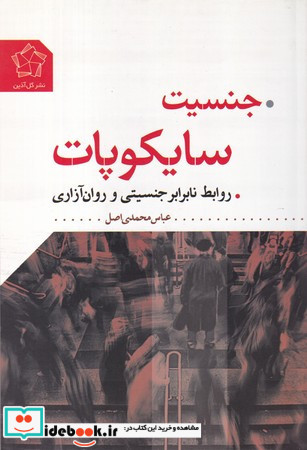 سرمایه داری یا سوسیالیسم