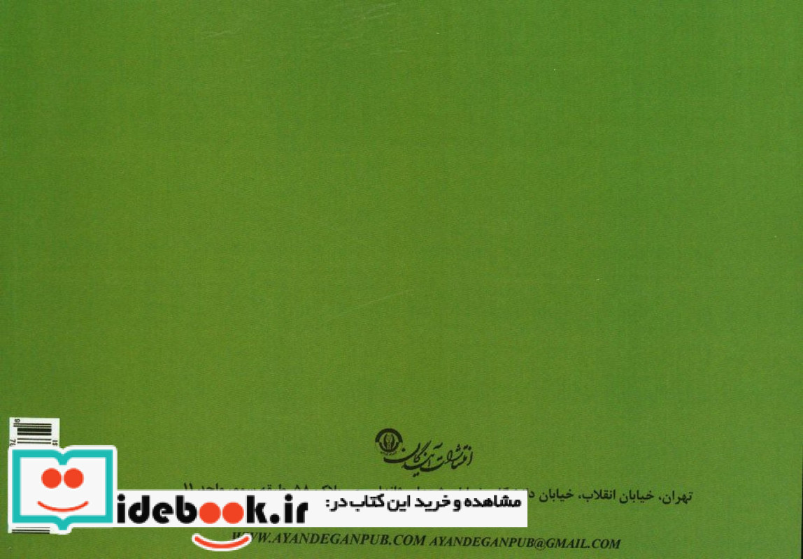 سبکها و مکاتب هنری غرب