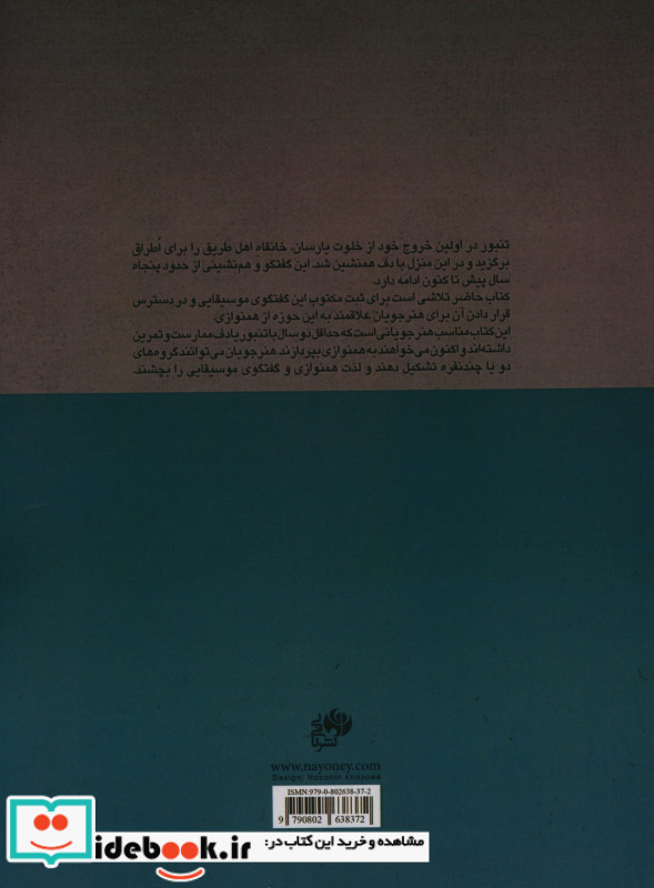 پرگار جلد اول