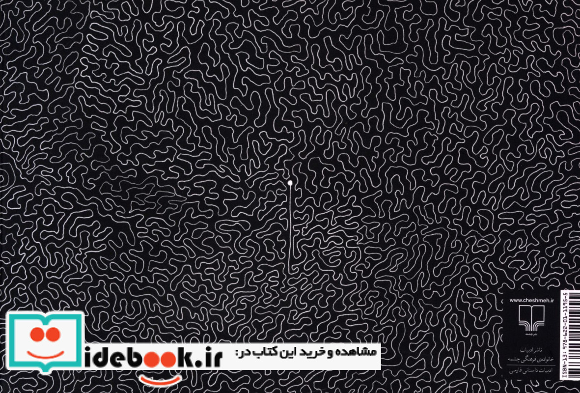 م یا مار ها خطرناک